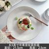 [Plato de Encaje Crema Estilo Palacio Francés Cerámica Ins Retro Relieve Plato para Comida Occidental Plato de Postre Defectos]