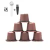 Adequado para Máquina de Café de Cápsula Nestle Nespresso Concha Reciclável para Cápsula de Café Copo Filtro para Cápsula