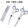 Set Profesional de Tijeras para Peluquería de Mascotas: Tijeras Rectas y Curvas de 6 Pulgadas para Cortar el Pelo de Perro, Tijeras para Mascotas, Suministros para Mascotas
