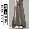 Pantalones de Arroz Glutinoso Grises Claros Estilo Coreano de Cintura Alta con Cordón para Mujer Otoño Nuevo Sencillo Versátil Estilo Perezoso Casual Pequeño