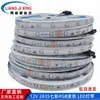 Fita de LED 12V 2835 Colorida Três Cores RGB Controle Remoto Mudança de Cor Fita de LED para Letreiro KTV Flash Mudança de Cor Fita de LED de Luz Suave