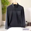 Camiseta Masculina de Manga Longa, Camisa Base Fina de Outono para Pai, Blusa de Primavera e Outono para Avô de Meia-Idade e Idoso, Camisa Polo para Pai