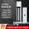 Puerta de Vidrio de Oficina 280 kg Cerradura Magnética de Retroalimentación Tienda Comunidad Puerta Metálica Puerta de Madera Puerta Individual Cerradura Electromagnética