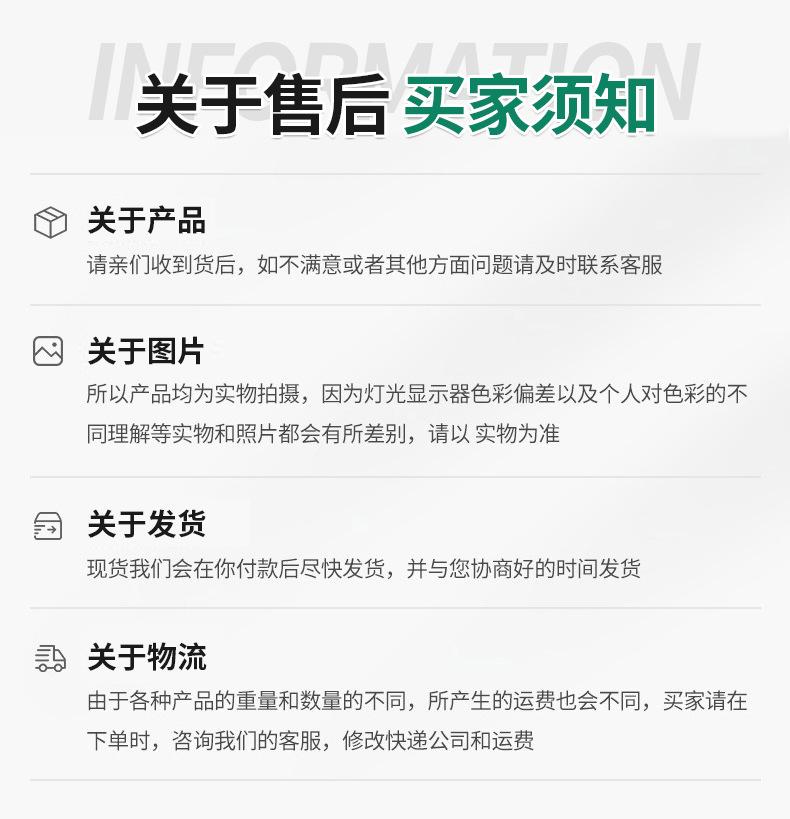 4详情页 (1).jpg
