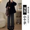 Pantalones de mujer de primavera y otoño 145, suaves, informales, de avena y arroz glutinoso, de cintura alta, rectos, sueltos y de pierna ancha, talla XS, nuevos.
