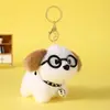 Óculos de Pelúcia com Sino de Desenho Animado Reparo Boneco Cachorro Chaveiro Fofo Pingente de Bolsa Chaveiro Presente Criativo