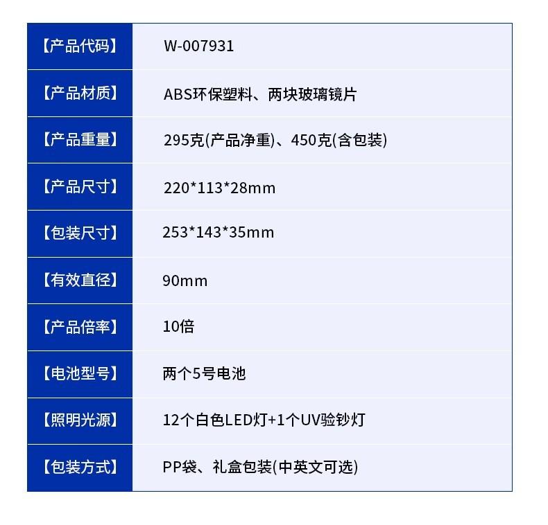 详情图08.jpg