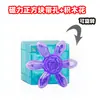 Fábrica Original 3.0 Blocos de Montar Magnéticos Transparentes Geometria Estéreo Blocos Magnéticos Fortes Brinquedos de Montagem Educação Infantil