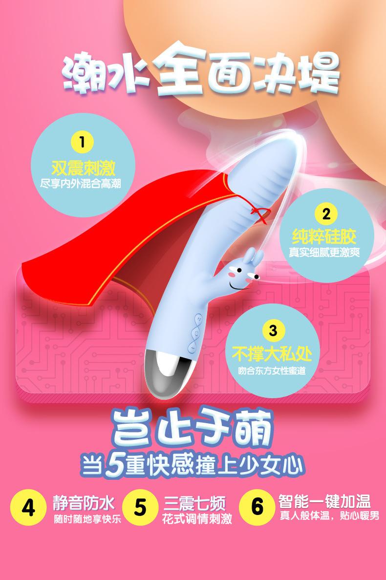 色色兔790_04.jpg