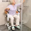 Silla Elevadora Multifuncional Keda, Silla Elevadora Manual, Silla Elevadora para el Hogar, Silla Orinal para Cuidado de Ancianos