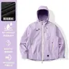 NASA SOBRE Modelo Nuevo 2026 para Mujer Chaqueta Ligera 3 en 1 Cortavientos Impermeable Ropa de Montañismo para Hombre