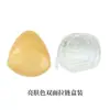 Almohadillas de Silicona para Senos Transfronterizas, Insertos de Esponja Push-Up Invisibles, Anti-Expansión, Elevadores Adhesivos para Senos de Bikini