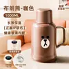 Chaleira Térmica para Água Ip Co-Branded Urso Marrom Nova Chaleira Térmica para Água com Revestimento de Vidro Bonita para Casa de Meninas Grande Capacidade