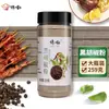Condimento Auténtico de Pimienta Blanca en Polvo Combinación Doméstica de Pimienta Negra y Blanca Especias de Cocina Condimento para Filete Anhui Temperatura Ambiente