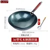 Ollas de Hierro al por Mayor, Woks Tradicionales de Fondo Redondo, Ollas de Hierro para Uso Doméstico, Cocina Antiadherente, Ollas de Hierro sin Recubrimiento