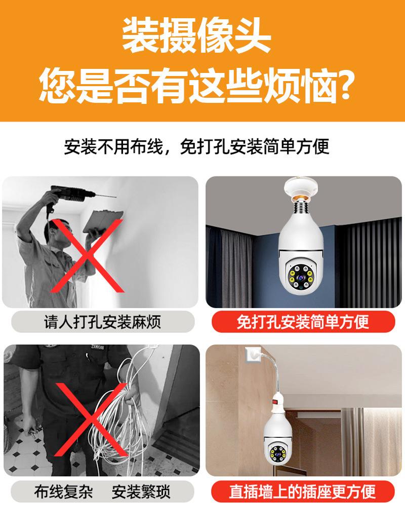 详情图片_12