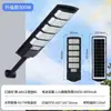 Luz Solar para Calle Amazon Uso en Exteriores Hogar Parque Jardín Luz Solar Integrada Sensor de Movimiento Corporal Inteligente