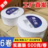Rolo Grande de Papel Higiênico para Uso em Hotel e Negócios, Papel Higiênico Impresso de 4 Folhas, Rolo de Papel Doméstico, Caixa Fechada