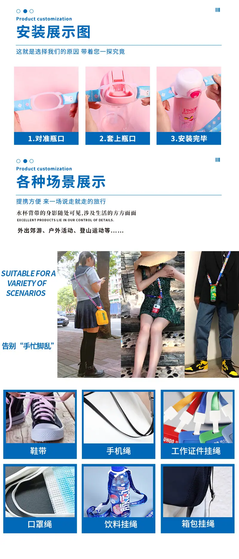 易帆详情页(1)_03