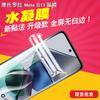 Aplicable a Moto G62 5G G32 G23 G13 G53 G73 G14 G34 película de gel TPU