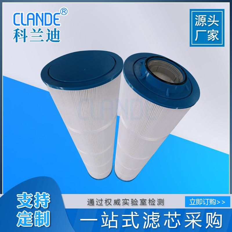 泳池滤芯大流量