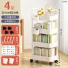 Carrito Estantería Estante de Almacenamiento Librería de Lectura con Ruedas Estante de Almacenamiento de Múltiples Niveles de Pie Almacenamiento Móvil para Uso Doméstico