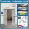 Cartão de Senha Leitor de Cartão de Passagem Sistema Eletrônico de Controle de Acesso Máquina Tudo-em-Um Conjunto Portão de Ferro de Comunidade Porta de Vidro Porta de Madeira Fechadura Magnética