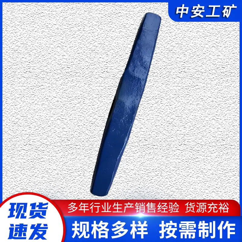 道钉锤3