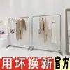 Estante de Exhibición de Acero Inoxidable Engrosado Móvil para Tienda de Ropa, Estante de Pórtico de Estilo Isla Simple para Tienda de Ropa de Mujer, Soporte de Exhibición de Pie