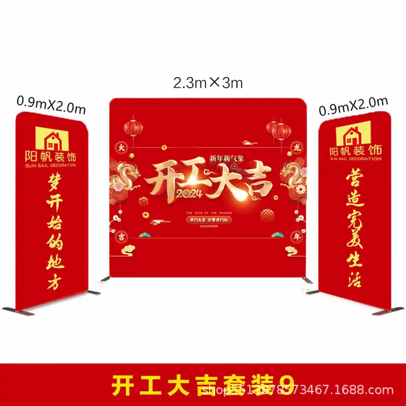 开工SKU1.jpg