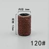 Cabeça de lixar unha roda de lixar unha anel de lixa máquina de lixar especial 80#120#180# atacado reparo de mão multiuso anel de lixa