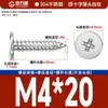 Tornillos Autorroscantes de Cabeza Plana de Acero Inoxidable 304 Cabeza CA Cabeza Avellanada Phillips Tornillos Autorroscantes M2M4M5M6mm