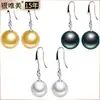 925 Prata Esterlina Natural Shell Beads Brincos de Pérolas Coreano Jóias Atacado Moda Jóias Brincos Jóias de Prata Venda Quente Certificado