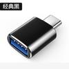 Fonte de fábrica tipo-c para adaptador USB3.0OTG luz adaptador de carro carregamento leitor de cartão de disco U