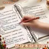 Cuaderno de Hojas Sueltas Retro Estilo Americano, Cuaderno Desmontable para Estudiantes de Secundaria, Engrosado para Preparación de Exámenes, Cuaderno de Tapa de Gran Capacidad