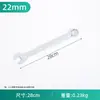Chave de Duplo Uso com Bocas Abertas e Estriadas, Ferramenta para Reparo Automotivo, 6-65mm, Aço Cromo-Vanádio, Cromada, À Prova de Ferrugem, Duas em Uma
