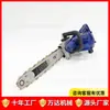 Motosierra neumática de minería FLJ-400 motosierra neumática de cadena de mano para corte de madera y plástico subterráneo en mina de carbón