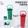 Copo de Café Transfronteiriço Aço Inoxidável 304 Isolado a Vácuo Portátil Copo Misturador com Alça para Esportes e Fitness Grande Capacidade Resfriador de Gelo
