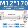 Tornillos de Cabeza Cilíndrica con Rosca Completa y Zócalo Hexagonal de Acero Inoxidable 304 M3M4M5M6M8M10M12