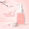 Aceite Desmaquillante tipo prensa Personalizado OEM para Ojos, Rostro y Labios, Limpieza Profunda, Suave y No Irritante para Piel Sensible