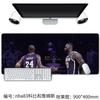 Alfombrilla de ratón de baloncesto NBA al por mayor Lakers Baloncesto Warriors James Kobe Teclado Pan Curry Alfombrilla de escritorio Protector de muñeca