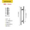 Manija de Puerta Corredera de Vidrio Moderna Simple Personalizada por el Fabricante Manija de Tubo Redondo Sin Ángulos para Puerta Móvil de Baño Acero Inoxidable
