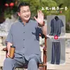 Camisa de verano de manga corta estilo Tang para hombres de mediana edad y ancianos, Nuevo traje Zhongshan estilo chino para papá con diseño de un botón, Conjunto de seda helada