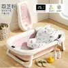 Tina de Baño para Bebé, Tina Plegable para Bebés, Tamaño Grande para Niños Pequeños y Niños, Adecuada para Sentarse y Acostarse, Uso en Casa, Productos para Niños Recién Nacidos