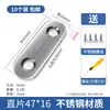Suporte Triangular Fixo Código de Canto de Aço Inoxidável Reforço de Cadeira Estrutura de Suporte de Ângulo Reto de 90 Graus Conector de Móveis de Madeira