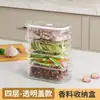 Caixa de Armazenamento para Temperos, Caixa de Potes para Condimentos, Caixa de Armazenamento Doméstica de Alta Qualidade para Pimenta, Erva-doce e Condimentos, Caixa de Armazenamento e Organização de Alimentos