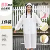 Nuevo impermeable con aroma de PEVA, no desechable, poncho de lluvia con ala ancha, protección de lluvia para todo el cuerpo, impermeable de una sola pieza, empaquetado individualmente