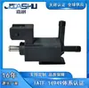 Válvula solenoide de aspirador de carro mais vendida adequada para Buick Excelle 10069679 7.01235.01 14T021