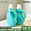 Botella de Detergente para Ropa 2L 3L 5L Fabricante de Botellas de Plástico Botella Desinfectante Líquido Nutritivo Suavizante Barril Vacío