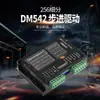 Fabricante DM542 57/86 Driver de Motor de Passo Digital DSP Substituição para M556/TB6600